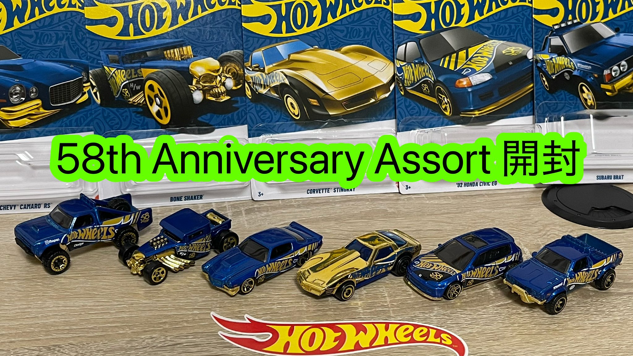ホットウィール 58th Anniversary BLUE & GOLD 6種 ホットウィール 58th Anniversary BLUE AND GOLD SERIES 1 6台
