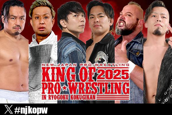 I'll show you my Zangief, if you show me your E. Honda 👊👊

#NJPW #TMDK #StreetFighter #NJkopw