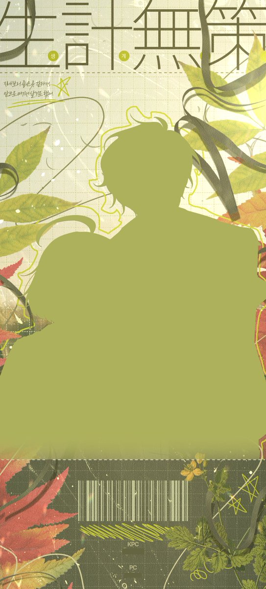 민이 :: 그림, 디자인 커미션/외주 tweet media