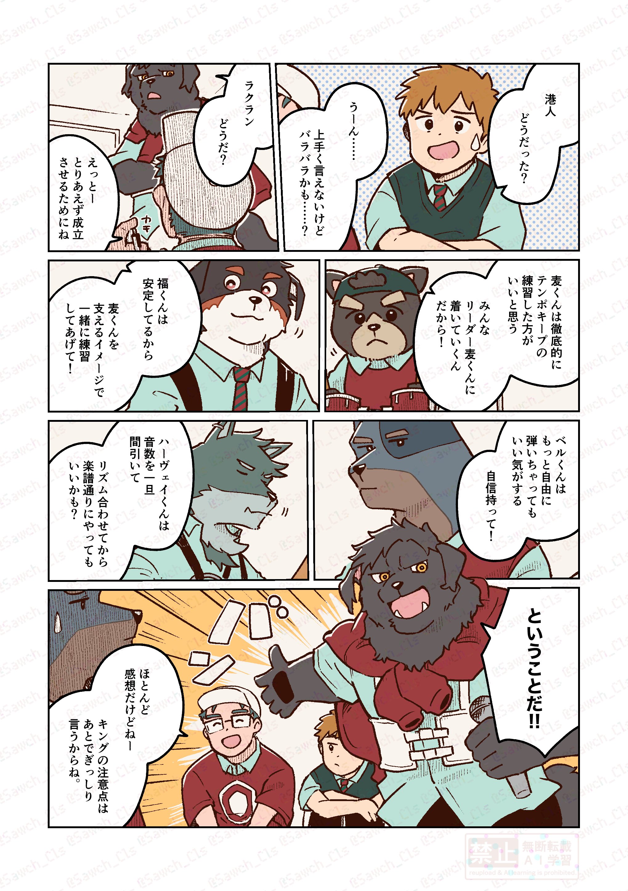 ☆しょーちゃん☆ この季節、緑たっぷりのテラスが映えるよね〜‪🤍 シアーシャツに‬