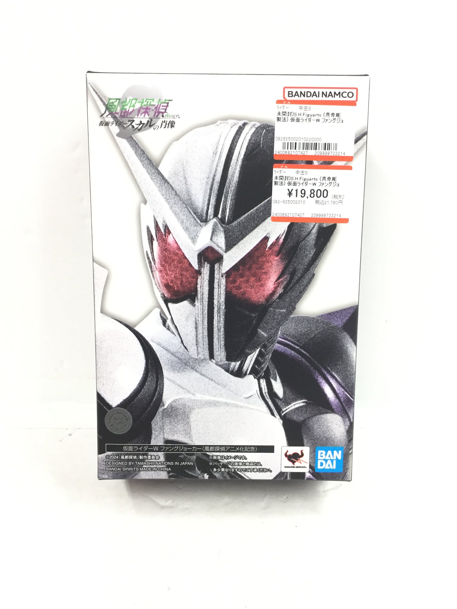 骨董          探幽達磨 在銘あり Vivid BAD SQUAD – 偽物人間40号 (Nisemono Ningen 40-gou