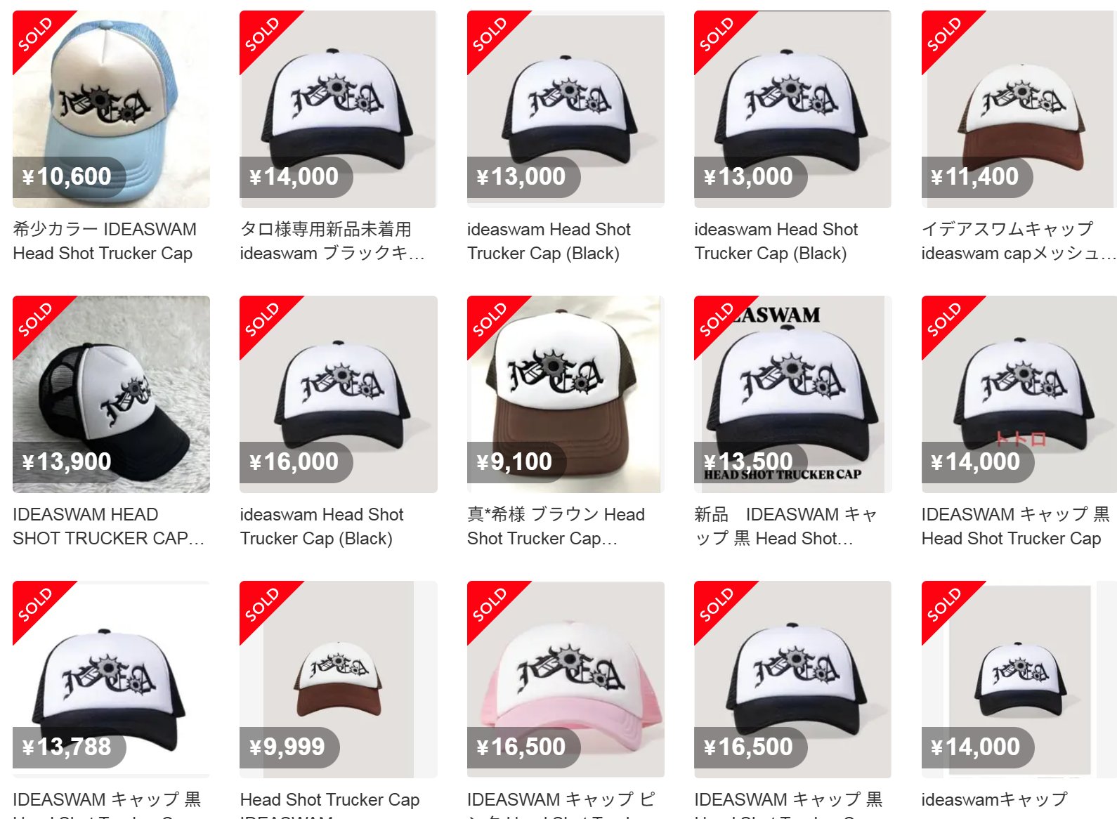 帽子 IDEASWAM HEAD SHOT TRUCKER CAP (BLACK) Head Shot Velour Trucker Cap (Black) – IDEASWAM