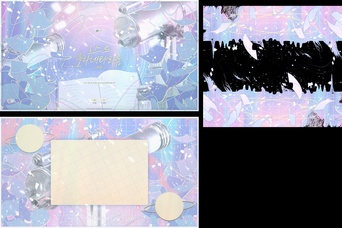 민이 :: 그림, 디자인 커미션/외주 tweet media