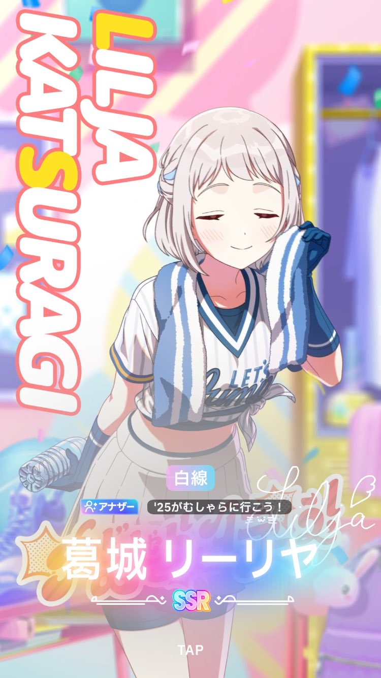 ＋ビロビロ＋ on X: 