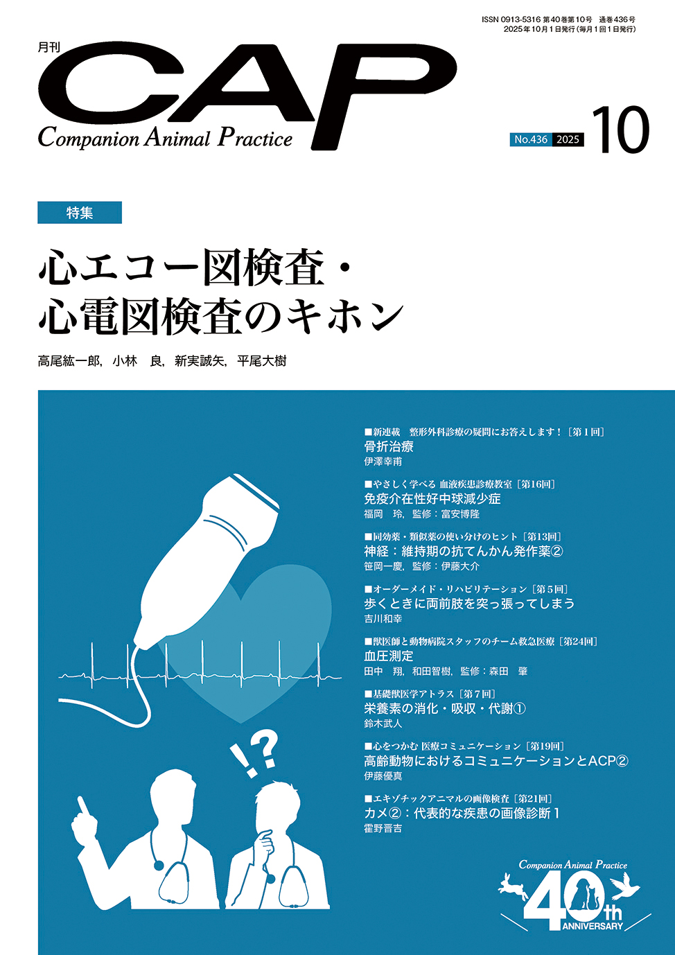 緑書房 on X: 