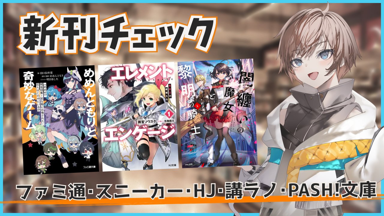 ラノベ大判47冊まとめ売り 2344701854.jpg?1723541738