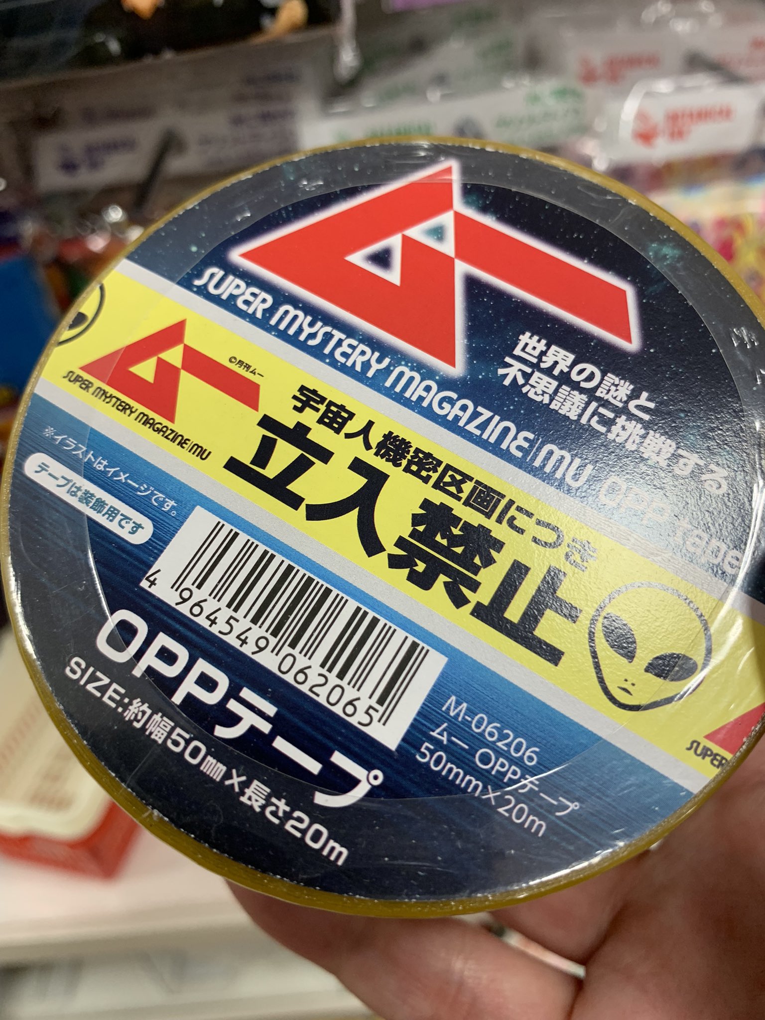 Meme@まとめ買い大歓迎 大河 on X: 