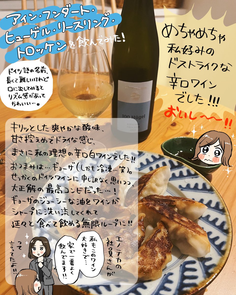 ミツコ tweet media