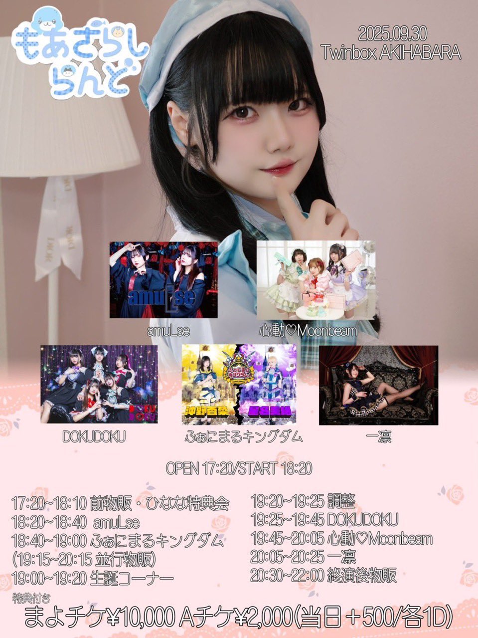 ねねララ様28日29日1日 楽天市場】【ランキング1位獲得】カラーサングラス ボストン