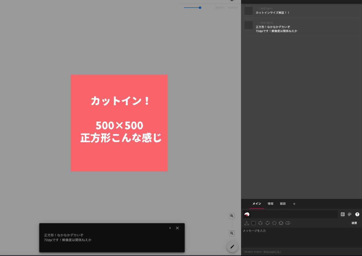 おさらい tweet media