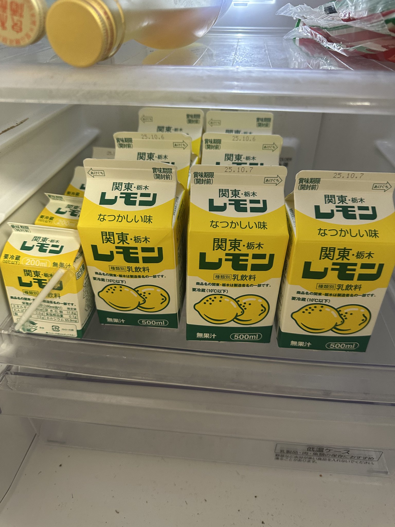 【レモン牛乳様まとめ買い対応】今里線80系他 亀崎 on X: 