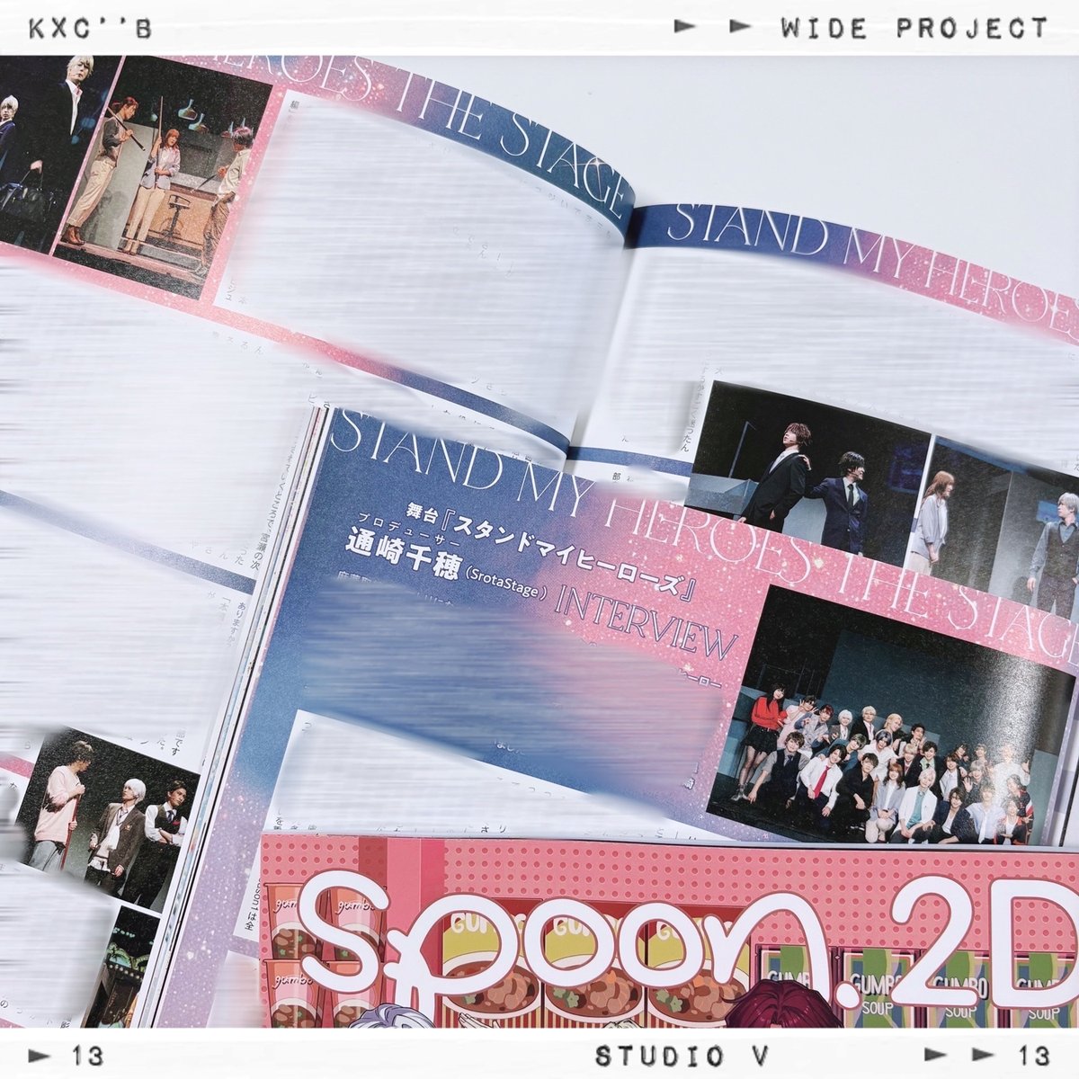 spoon.2Di vol.126　9/30㊋発売

#舞台スタマイ 特集✨

先日大盛況のうちに千秋楽を迎えた舞台『スタンドマイヒーローズ』 を振り返り！　舞台プロデューサーの通崎千穂さんに #スタマイ 舞台化への想いやキャスティングについてなど、制作秘話を伺いしました。#スタマイステ ロスの皆様へお届け！