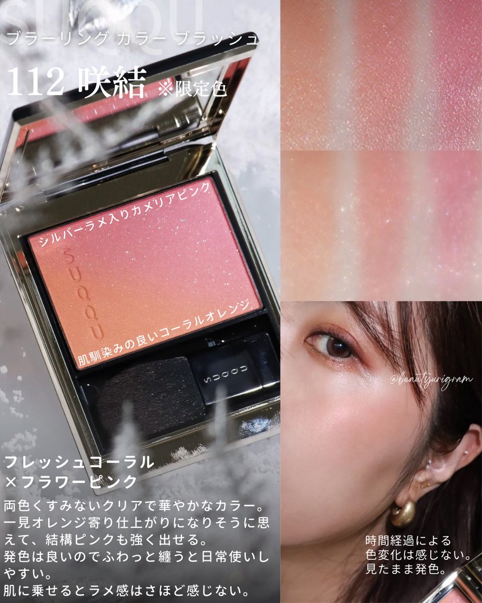 ♡コスメ100点以上！大量おまとめ 6db04987-90bc-44d1-b641-