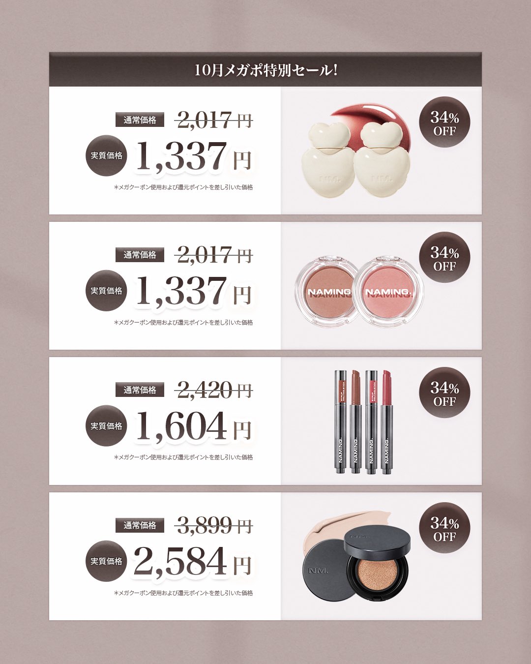 NAMING.(ネーミング) メイクセット ネーミング フラッフィーパウダーブラッシュ 05 / NAMING