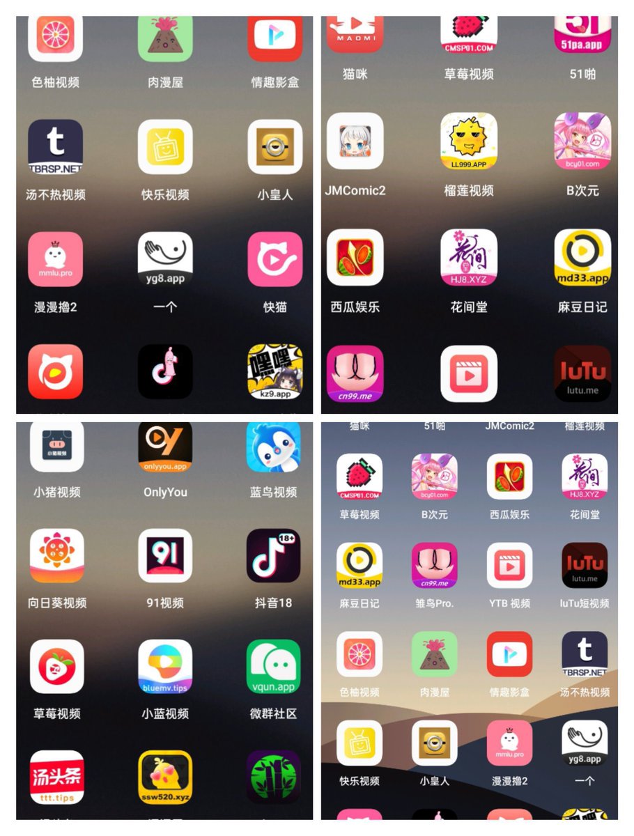 MalikYoel's tweet photo. 🍊 Whob my name has to do for my family in 黄瓜视频 香蕉视频 91短视频 51风流 葫芦娃视频 小蓝视频 破解版软件 51漫画  糖心 破 解 版 k just sent the email from her saying https://t.co/u78rPi5ef3