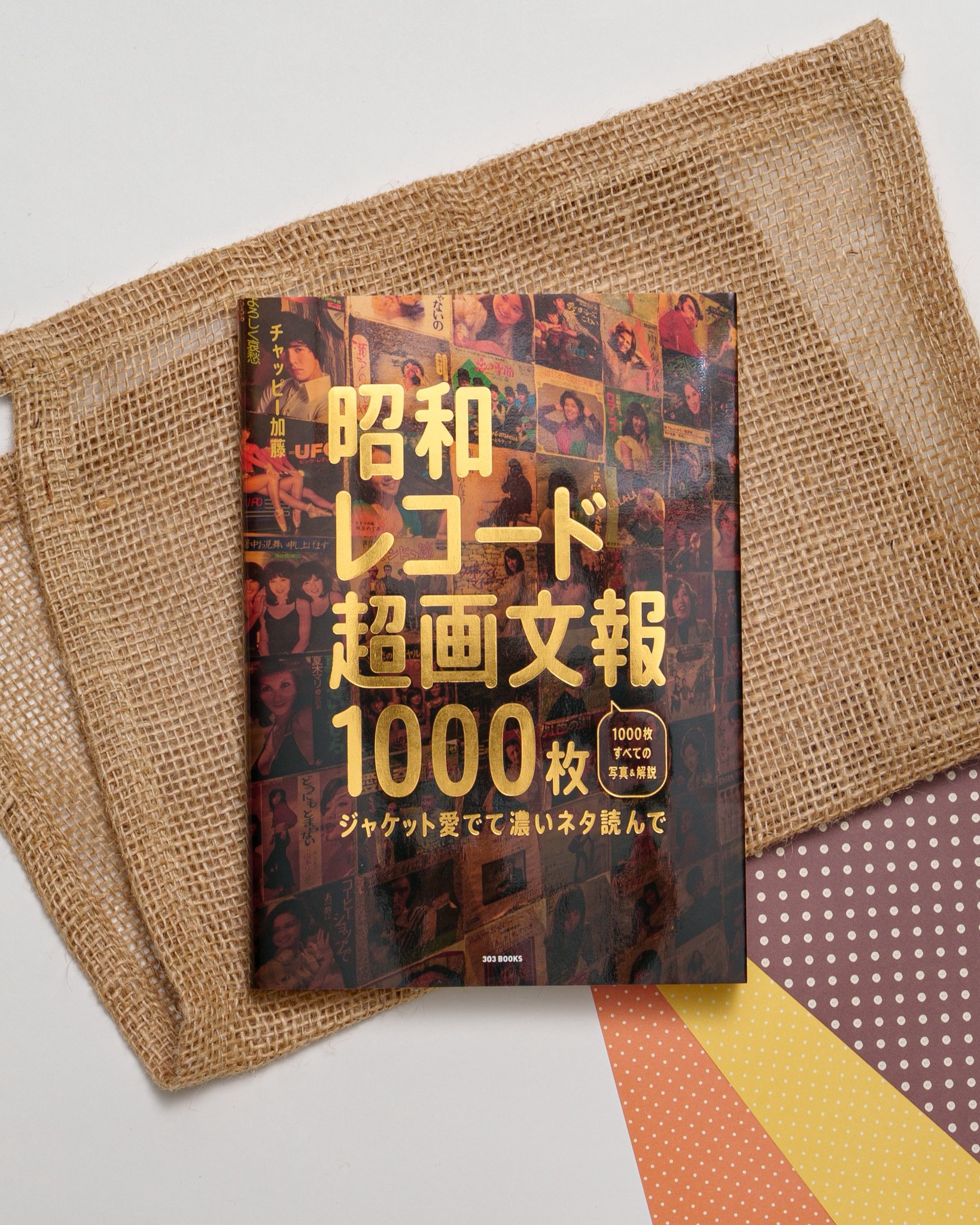 303BOOKS (@303_BOOKS) / X