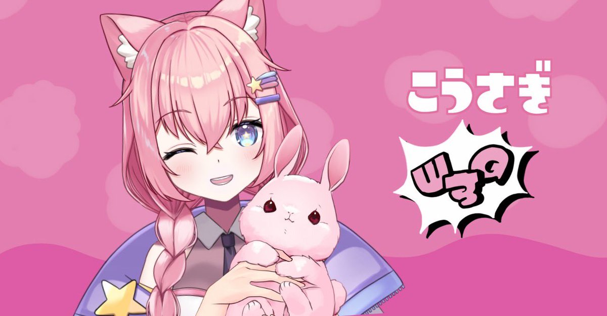 ぶでぃお (@0b6a3Zr1JN7Pmgf) / Posts / X