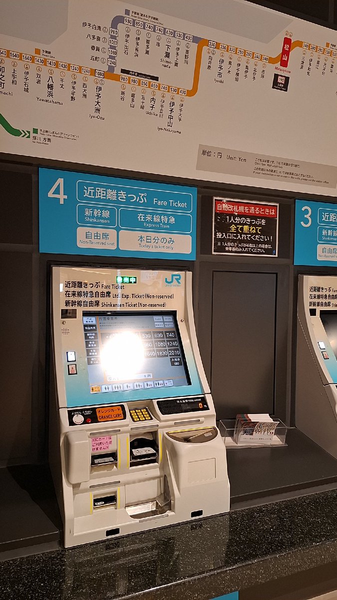 トプ tweet media