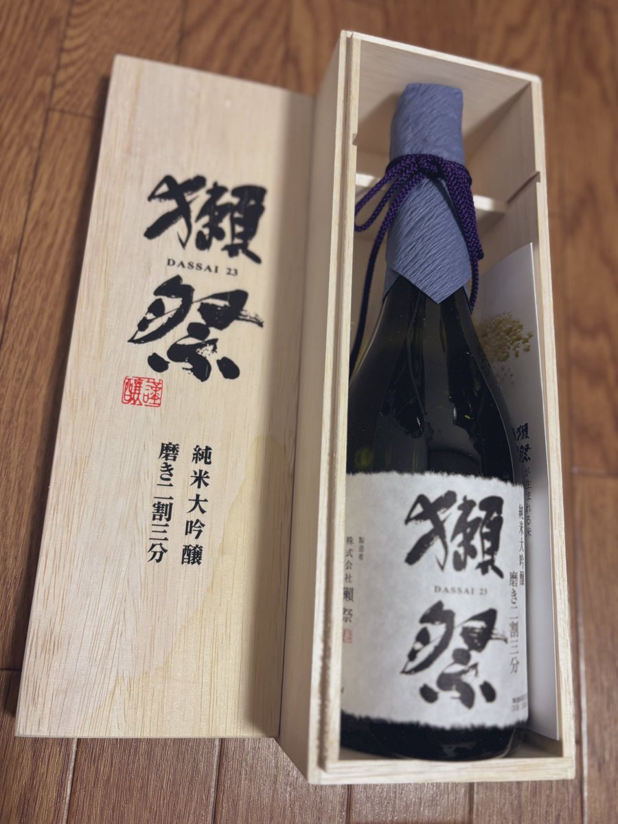 kanda0829's tweet image. ありがたや
🍶🍇