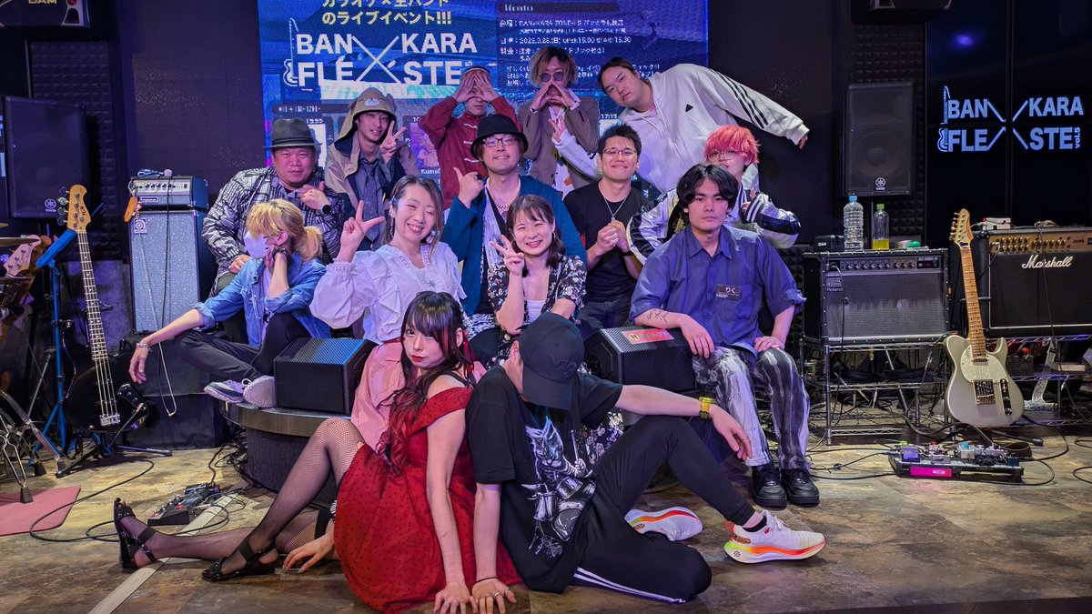 T_a_k_a_S's tweet photo. 昨日は『#バンカラ × #フレステ vol.5』にご来場頂きましてありがとうございました‼️

第5回目の開催いかがでしたでしょうか🌟

なんと⁉️
早くも12月9日に第6回目の開催が決定しました🎸✨

続報をお待ち下さい🎤🎶 https://t.co/sFddwn2hGa