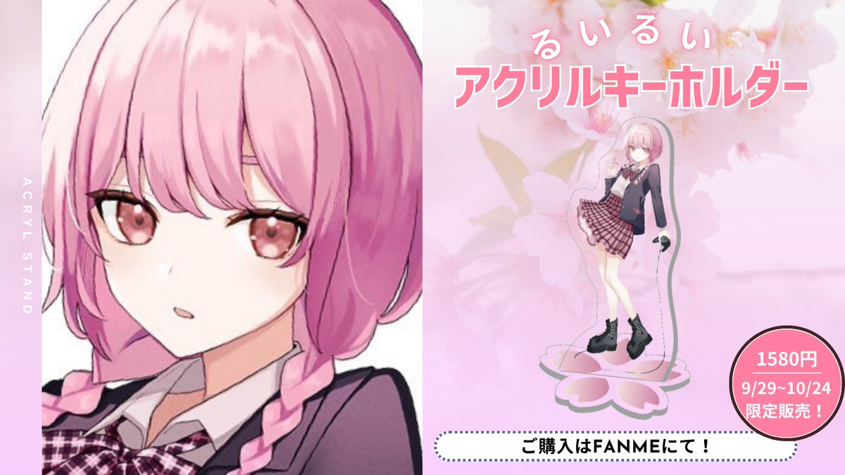 るいるい るいるいの日常 (@luilui_713) / X