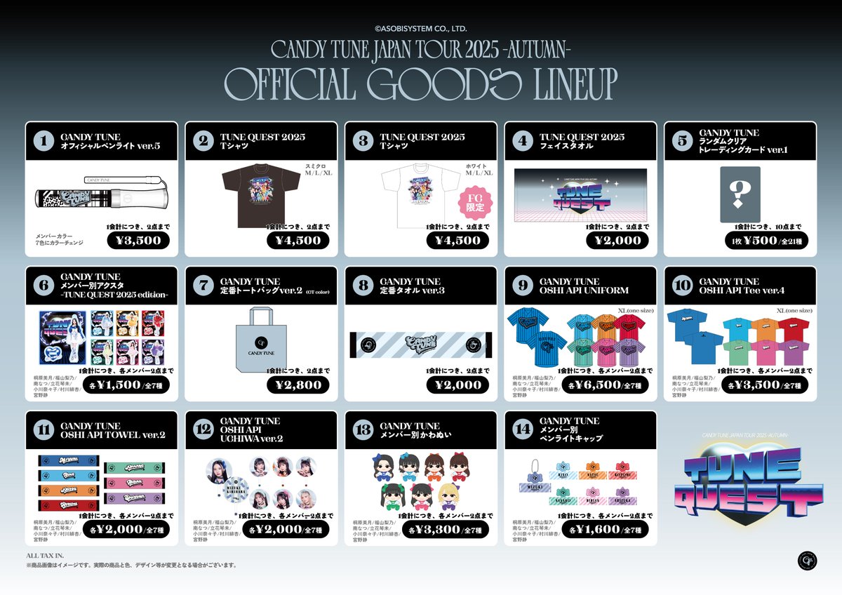 CANDY TUNE【Official】 on X