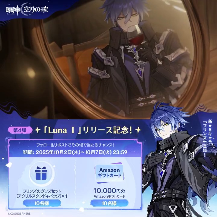 架月 (@kazuki92829) / Posts / X