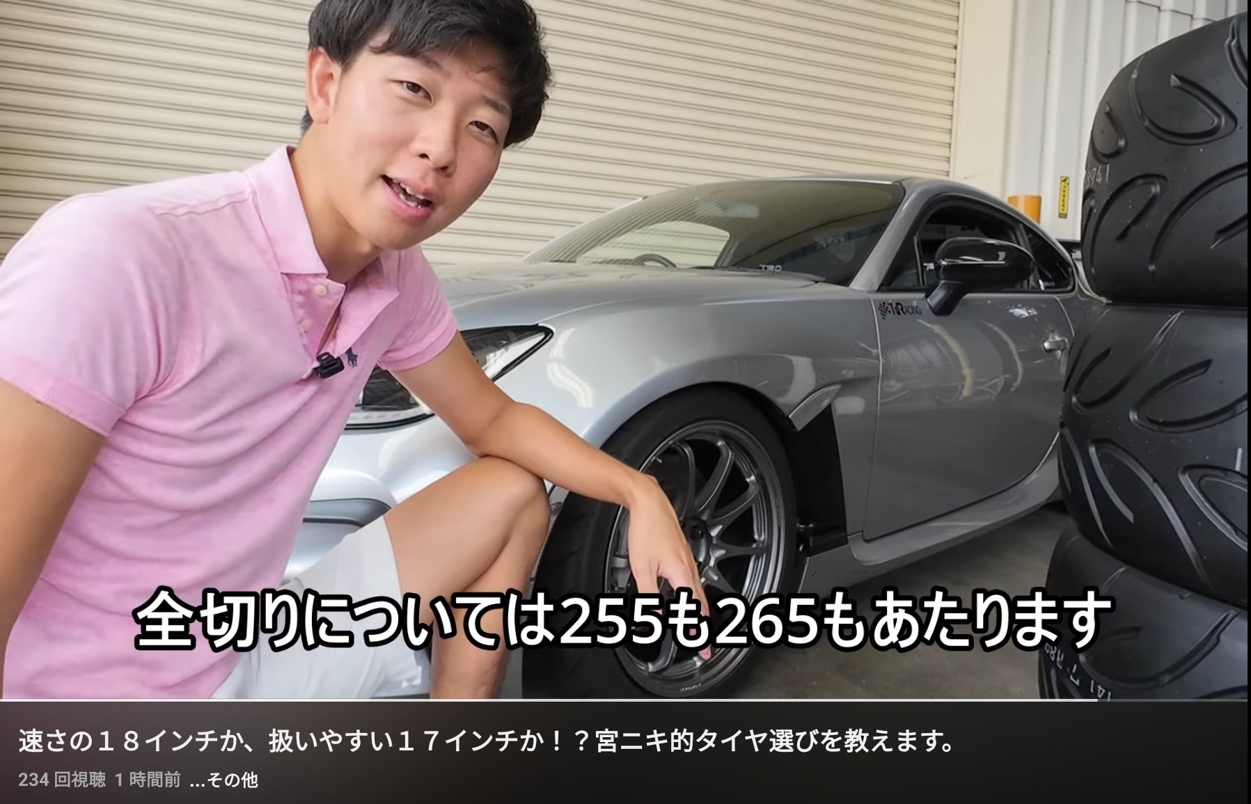 のりちゃんページ San-X いしよわちゃん てのりぬいぐるみ MV36801/MV36901