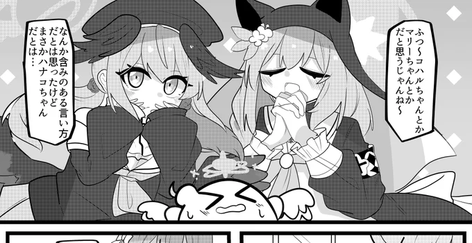 ミカービィ 