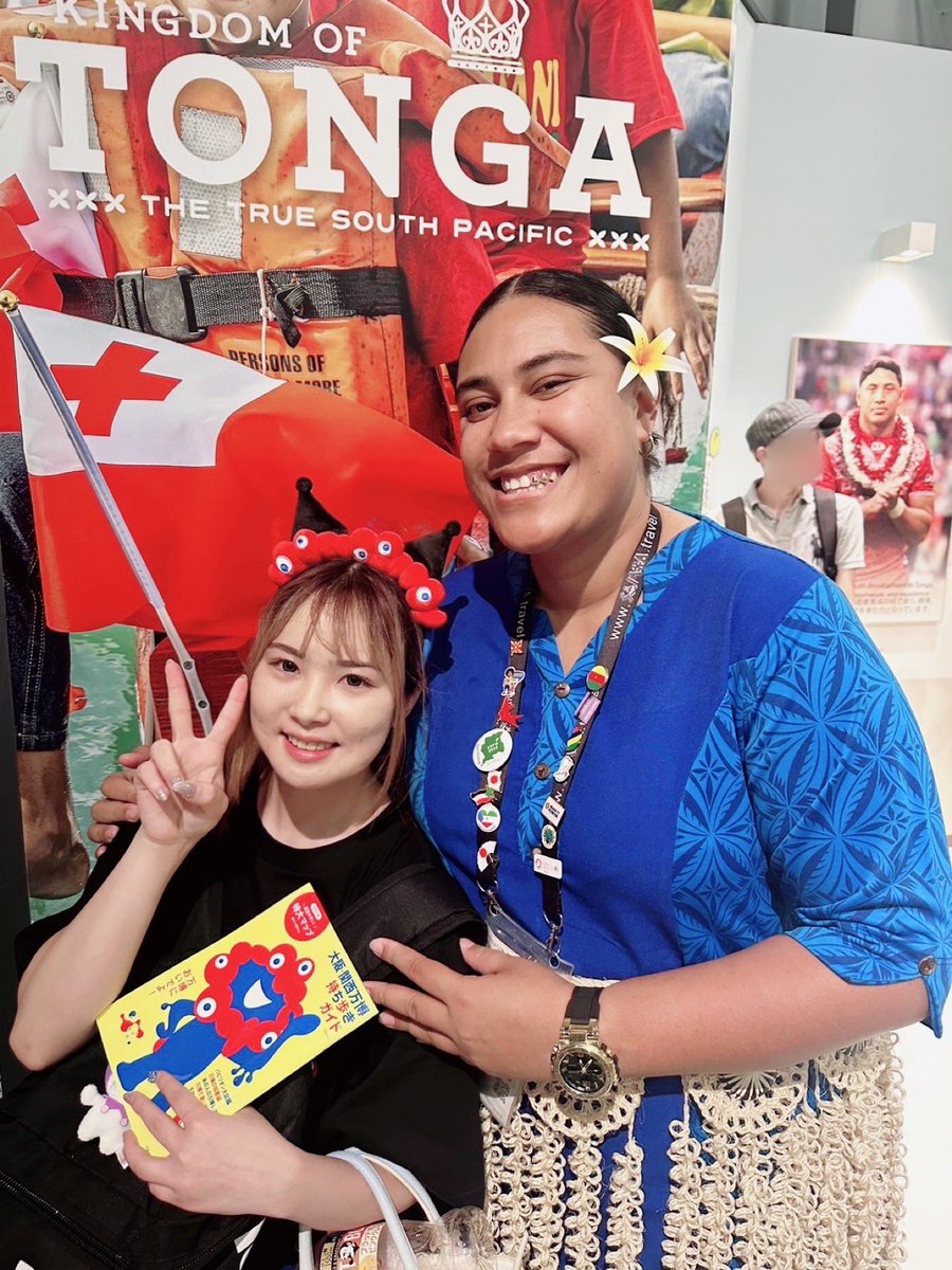 コモンズAでトンガ王国🇹🇴ブースの
スタッフさんの笑顔が最高過ぎる(((o(*ﾟ▽ﾟ*)o)))♡
#万博 #トンガ王国 #トンガ #Kingdam_of_Tonga  #Tonga 
 #モアナと伝説の海 #聖地巡礼 
 #らぶあび #アイちゃま #らび属  #広島アイドル #japaneseidol
