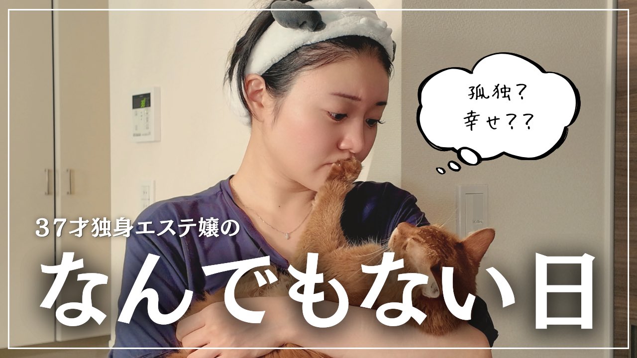 本日中に売れなければ300円❗️手作り額付き作品　「ご主人様はどこ？ニャンコ」 24時間以内に売れなければ300円額付き原画絵画「晴れ晴れニャンコ」