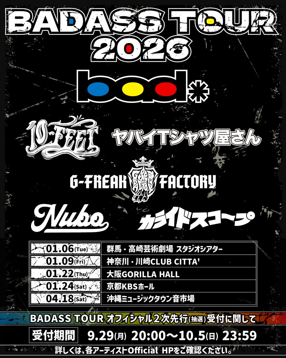 10-FEET (@10FEET_OFFICIAL) / X