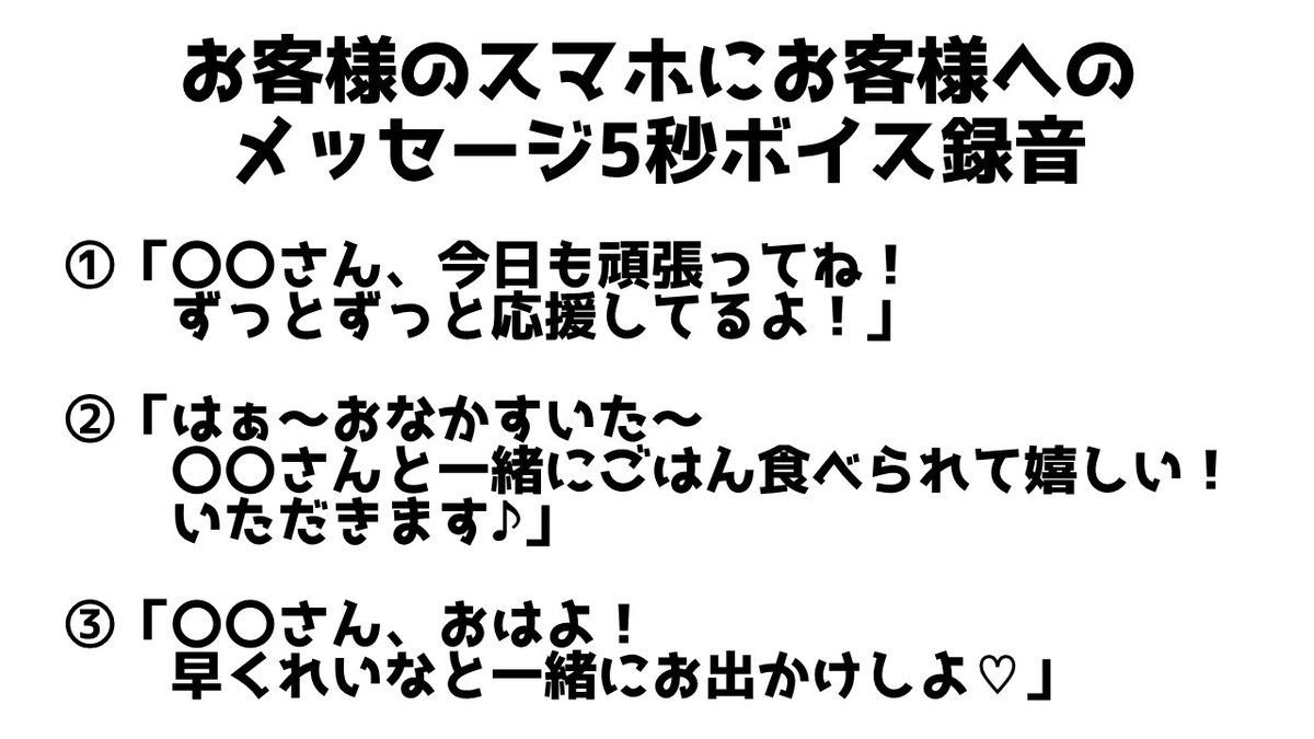 【イベント情報】
#近藤玲奈 2026カレンダーイベント

お客様のスマホにお客様への
メッセージ5秒ボイス録音💞
会場限定の指定メッセージ3種のご案内📣

本イベントでしかもらえない、
特別なメッセージ💖が盛り沢山！
ご予約まだ間に合います！

⌚日時: 10/4（土）12時～
📍会場: SHIBUYA TSUTAYA