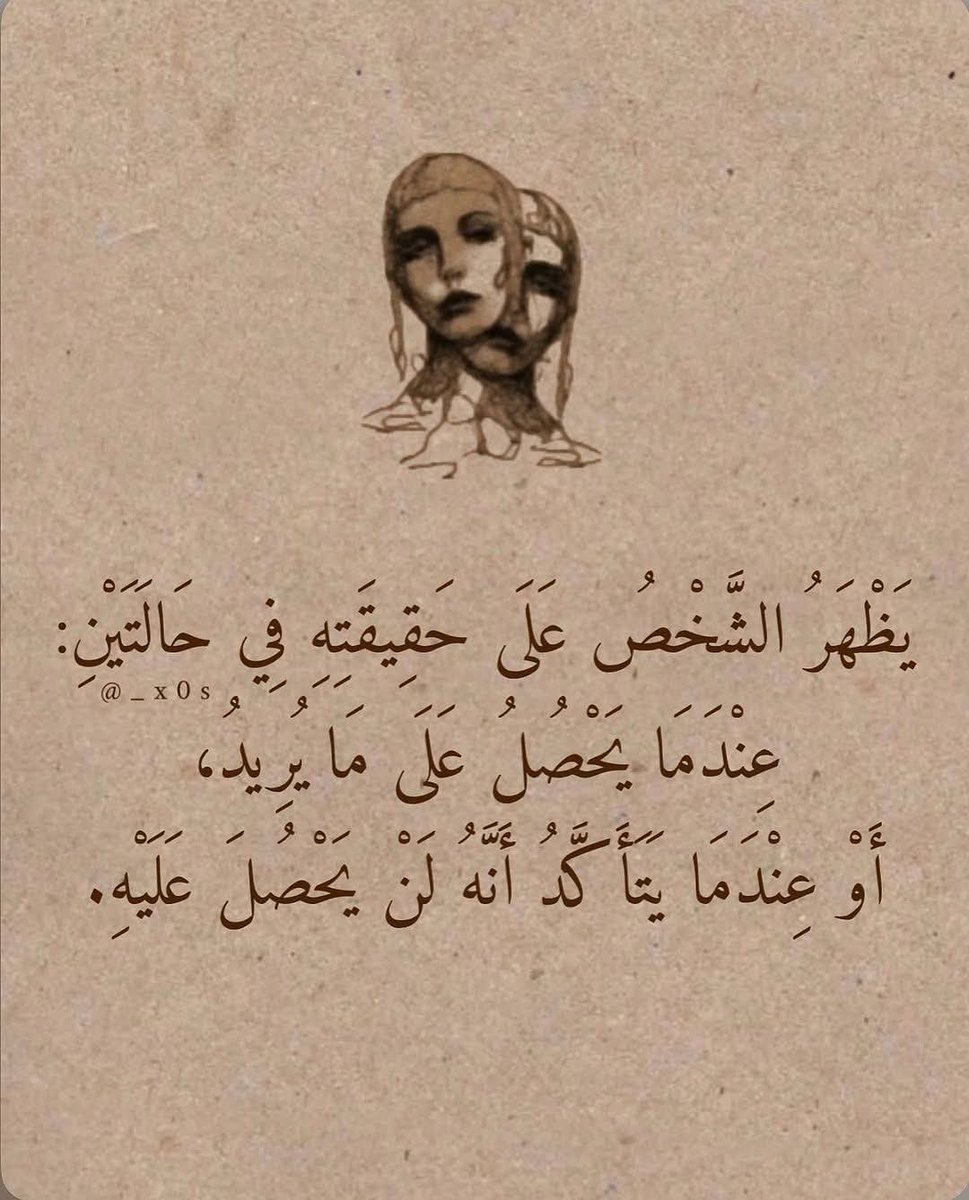 #صباح_الخير مأخر 🦋😀