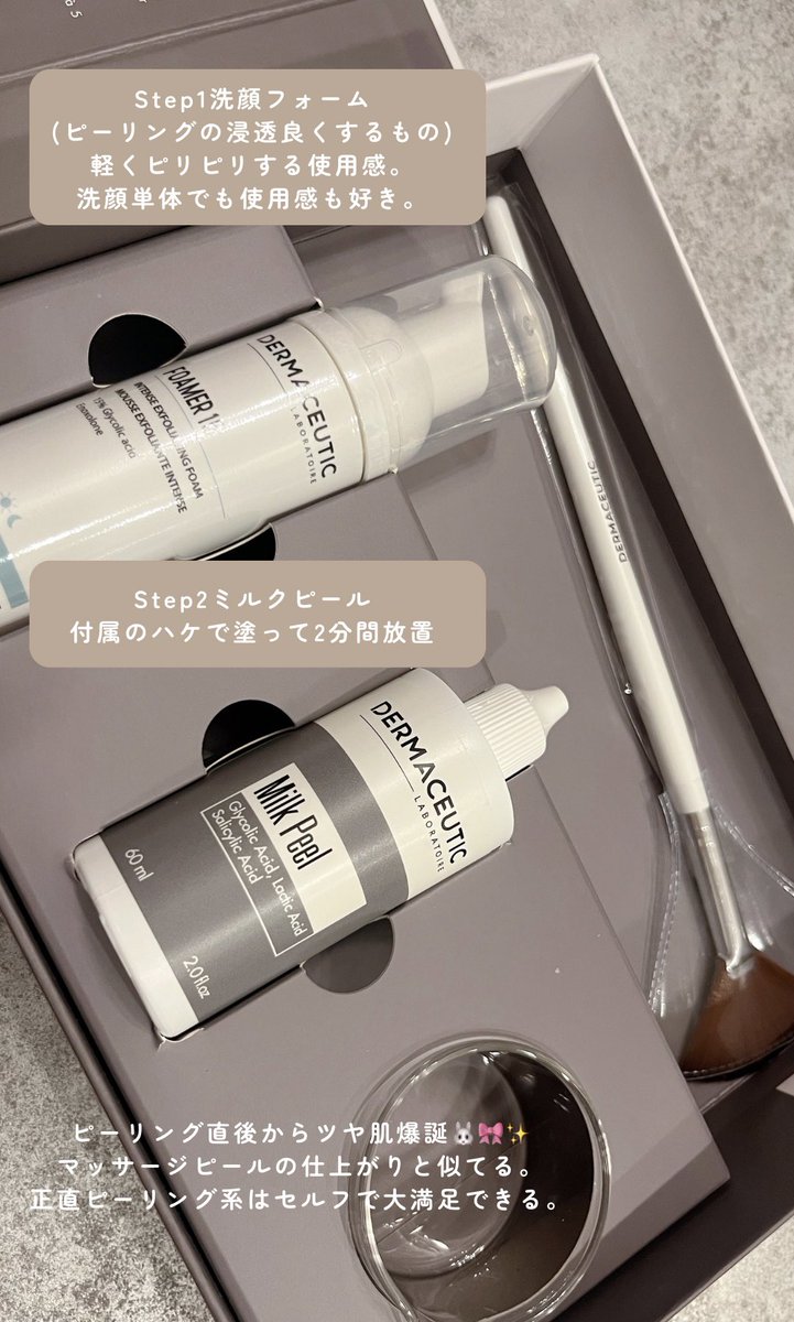 R(モティバ2mini235) tweet media