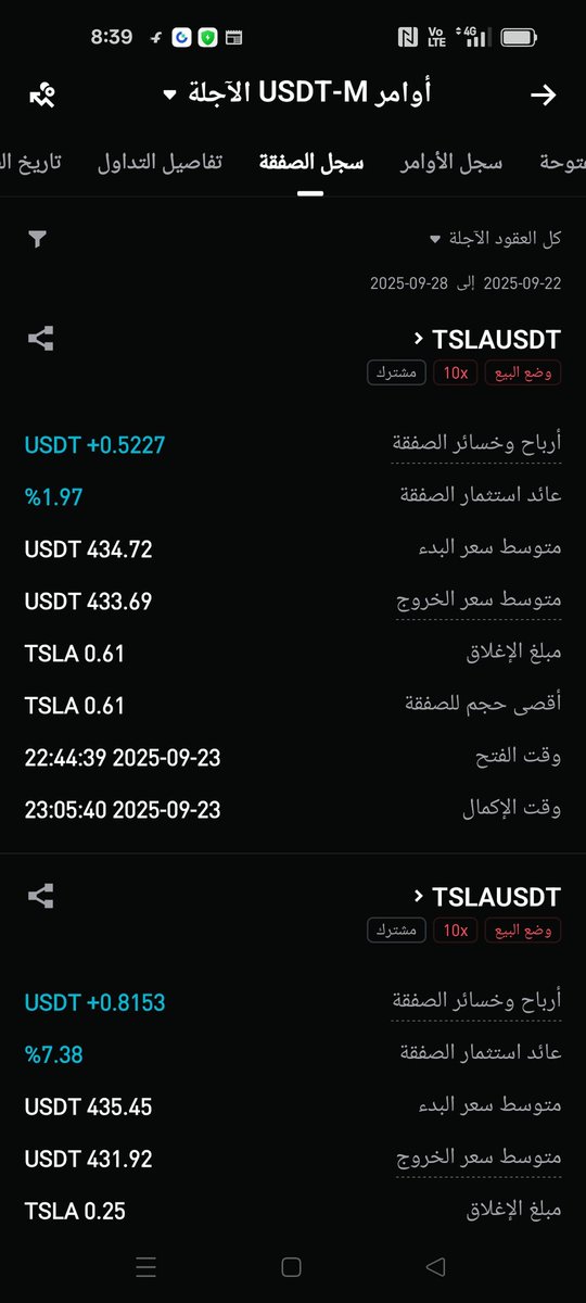 <a href="/BitgetMENA/">Bitget MENA</a> ليست مجرد ذكرى بل شهادة على 7 سنوات من الابتكار والدعم المتواصل للمجتمع
مبادرة المنصة بمكافأة المتداولين بسهم NVIDIA تعكس التزام Bitget بروح التقدير والمشاركة الحقيقية
شكرًا <a href="/BitgetMENA/">Bitget MENA</a> على رحلتكم الملهمة ودعمكم المستمر
#Bitget7 #احتفال_الكريبتو  #AAPL #الذكرى_السابعة