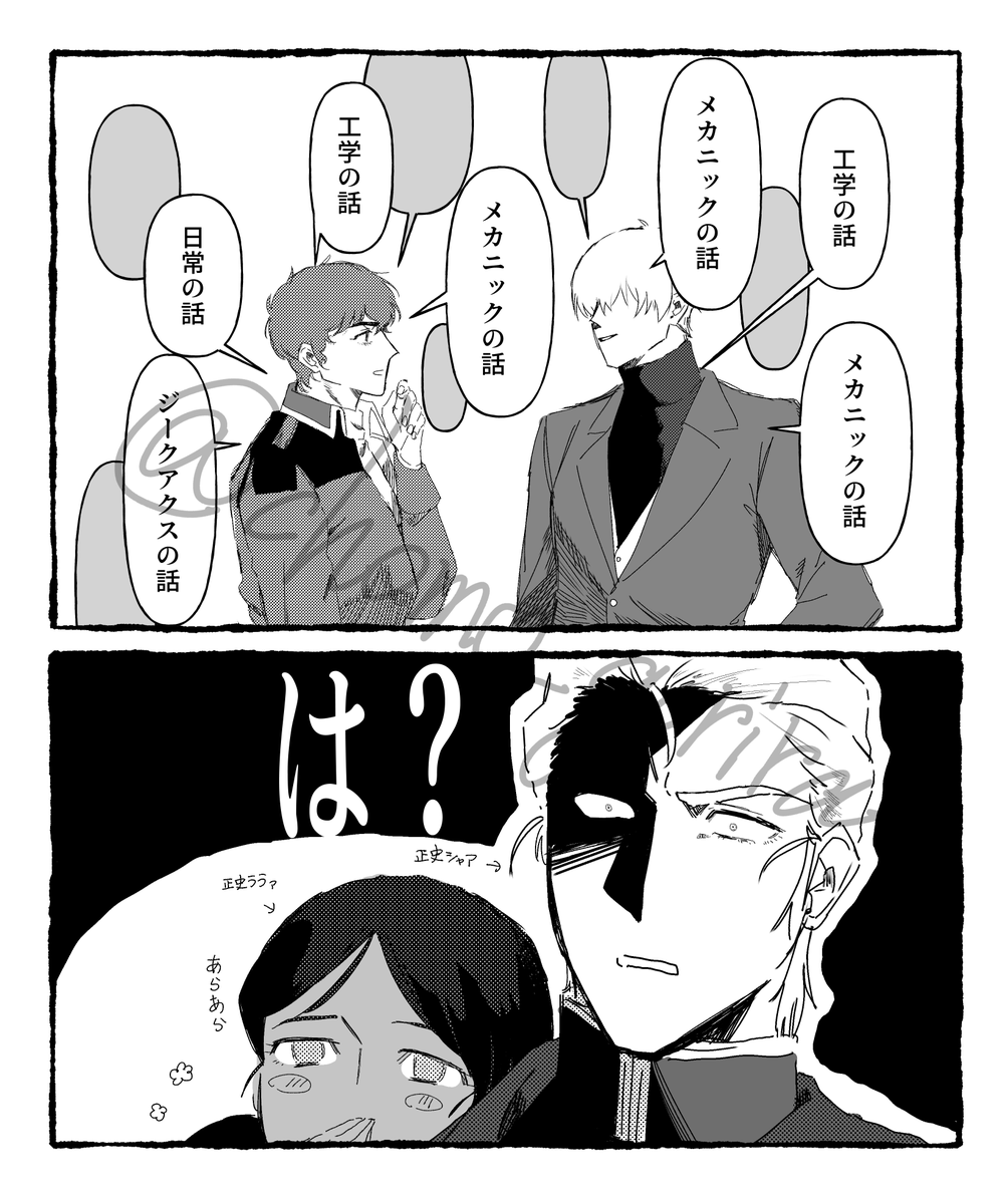 表記間違いに気づいて再投稿です
⬜️ってシローズと会合したら何話すノ…????(シャアム+ララ) 