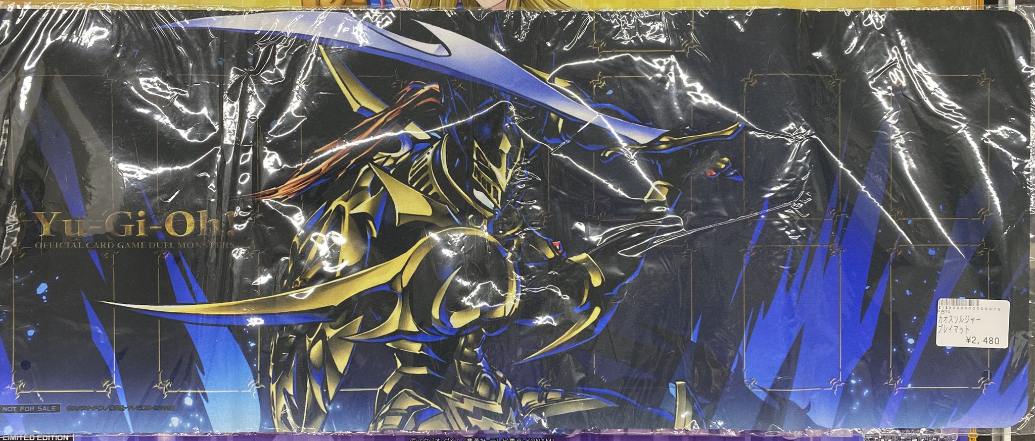 竜の紋章　カオスソルジャー　プレイマット 715WNO+HZ5L._UF350,350_QL50_.jpg