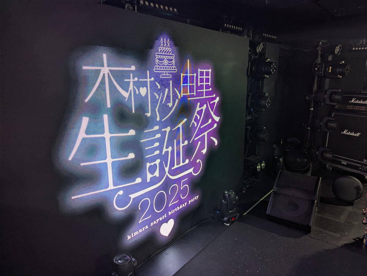 yume_doll's tweet photo. 昨日は、木村沙由里さんの生誕祭で
バンド演奏をさせて頂きました！
たくさんの人々が集まった、楽しいイベントでしたね

バンドメンバーの結束も強まり、今後もっと楽しくなっていきそうな予感〜
次もまた、皆様どうぞよろしくお願い致します https://t.co/cnS5NzSGY6