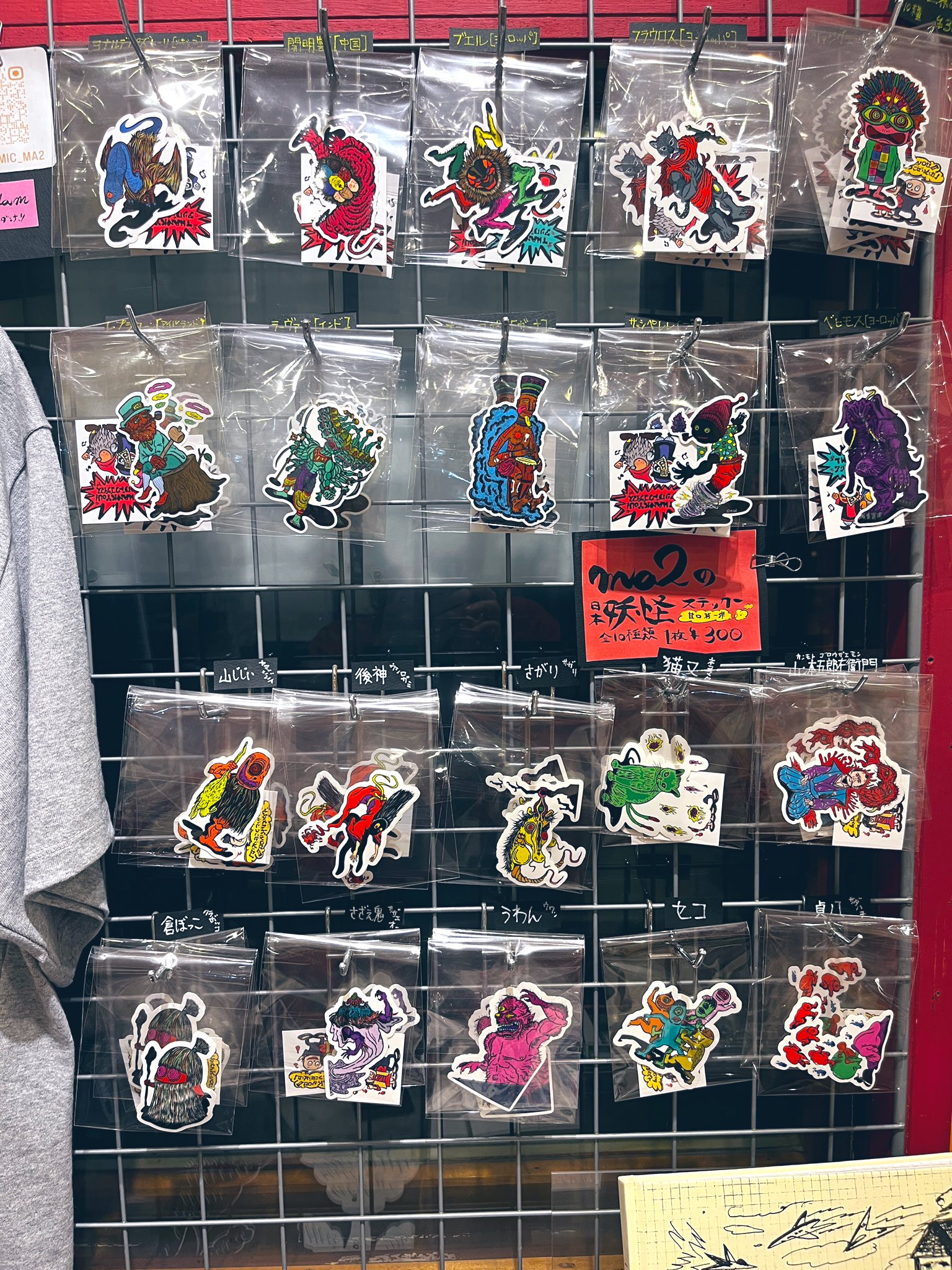 非売品 限定 希少 レア 色づく世界の明日から ステッカー CHIC SALE(シークセール) on X: 