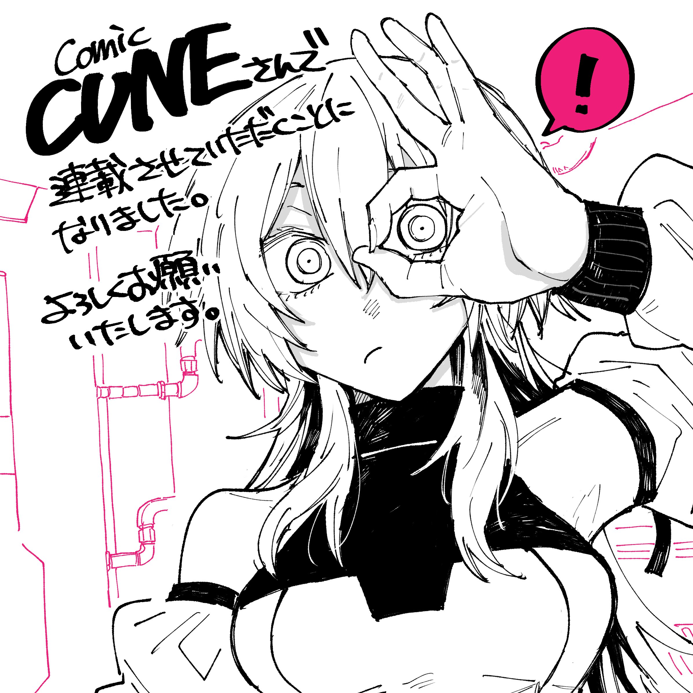 ふみー💜ちし共【C-04】 (@fummyn) / X