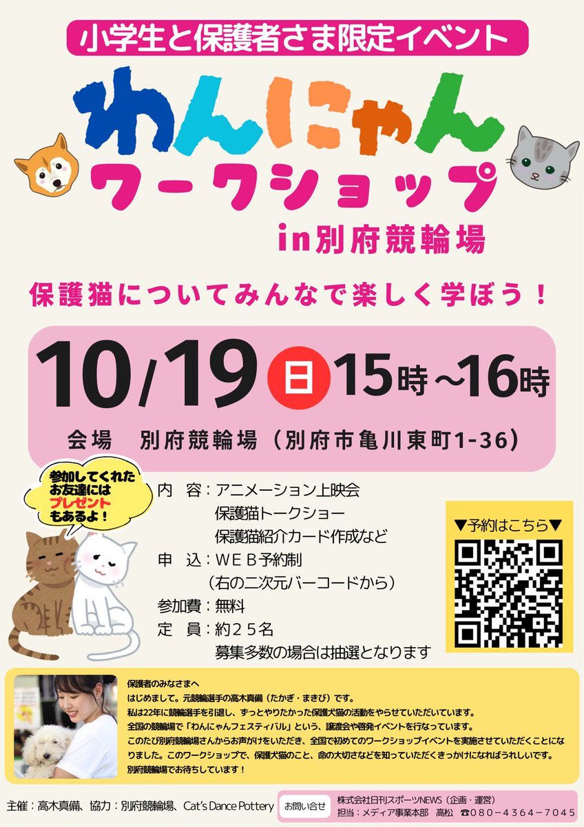西田会入会特典Super Brain Training DVDセット #1〜#5 西田一見｜㍿サンリ代表｜SBTメンタルコーチ (@nishidahatsumi) / X