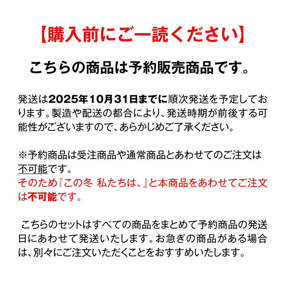 これから私たちは、 これから私たちは、 | 『ゲームマーケット』公式サイト | 国内