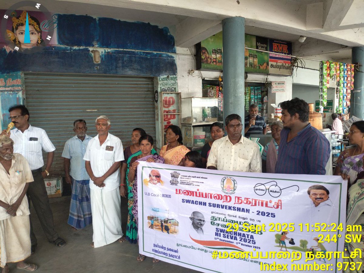 MANAPPARAIMUNI2's tweet photo. மணப்பாறை நகராட்சியில்                                                       Swachhata Hi seva 2025
#SHS2025,                                                                                                                                    #SwachhataHiseva2025, https://t.co/RsXERACnbw