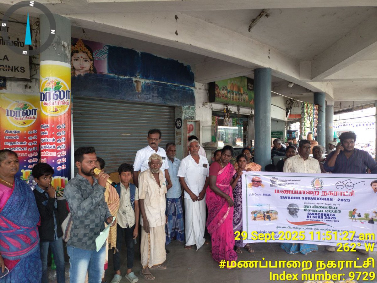 MANAPPARAIMUNI2's tweet photo. மணப்பாறை நகராட்சியில்                                                       Swachhata Hi seva 2025
#SHS2025,                                                                                                                                    #SwachhataHiseva2025, https://t.co/RsXERACnbw