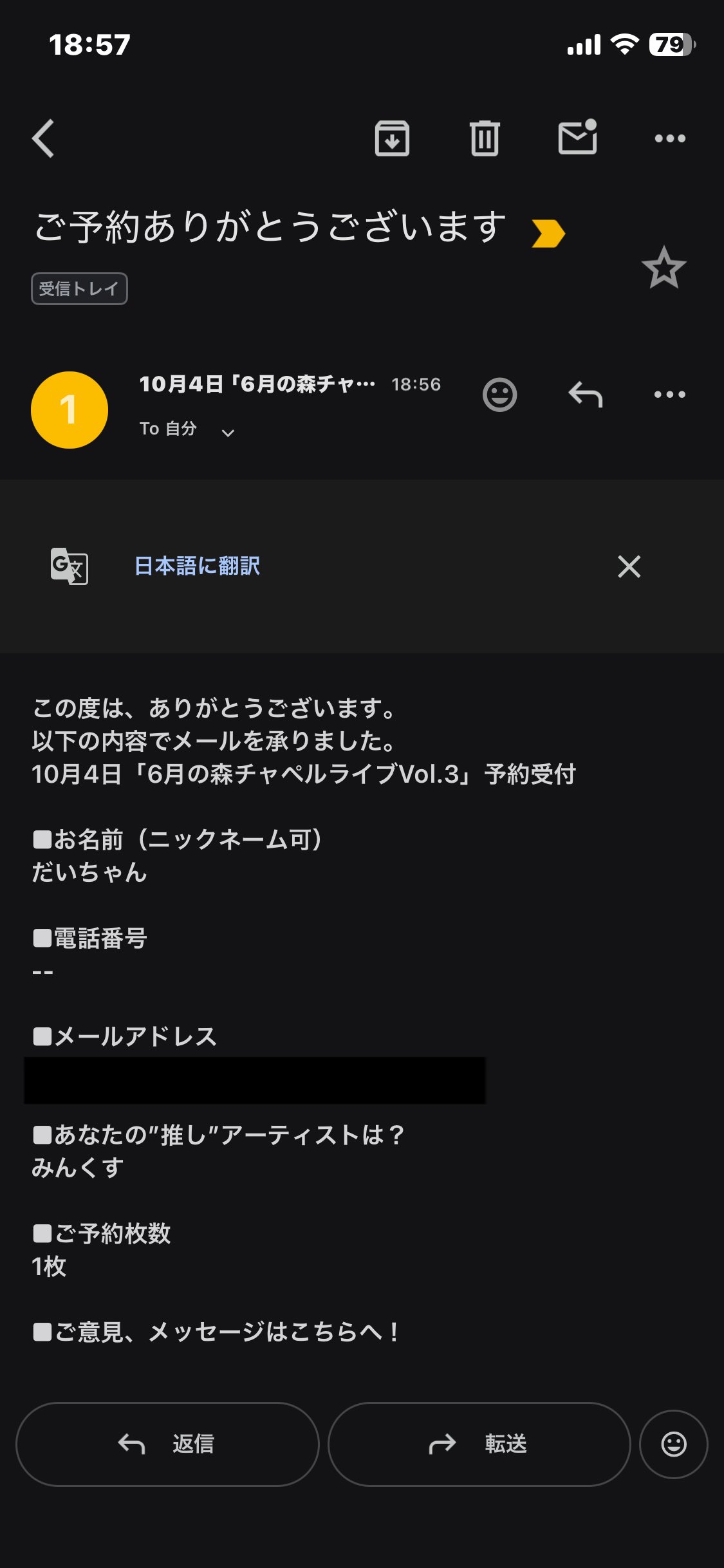 ご予約は終了しました。 mametaro on X: 