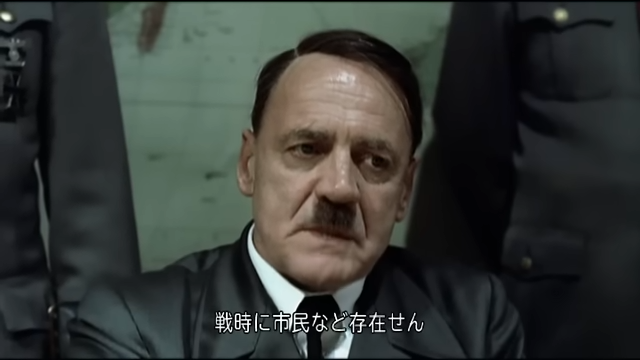 ヒトラー最後の12日間見てたら総統閣下がHoi4出身だった
