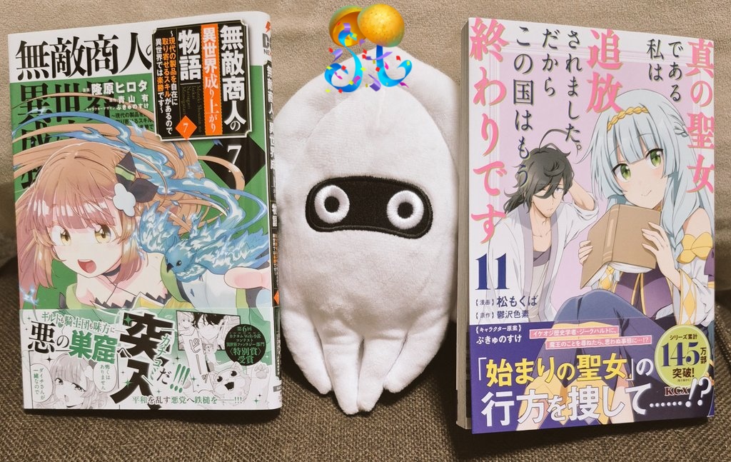 ♡ むぎのすけ 様、専用♡※他の方はご遠慮ください‼️ ぷきゅのすけ/新刊通販開始🥳 (@ringozaka_0913) / X