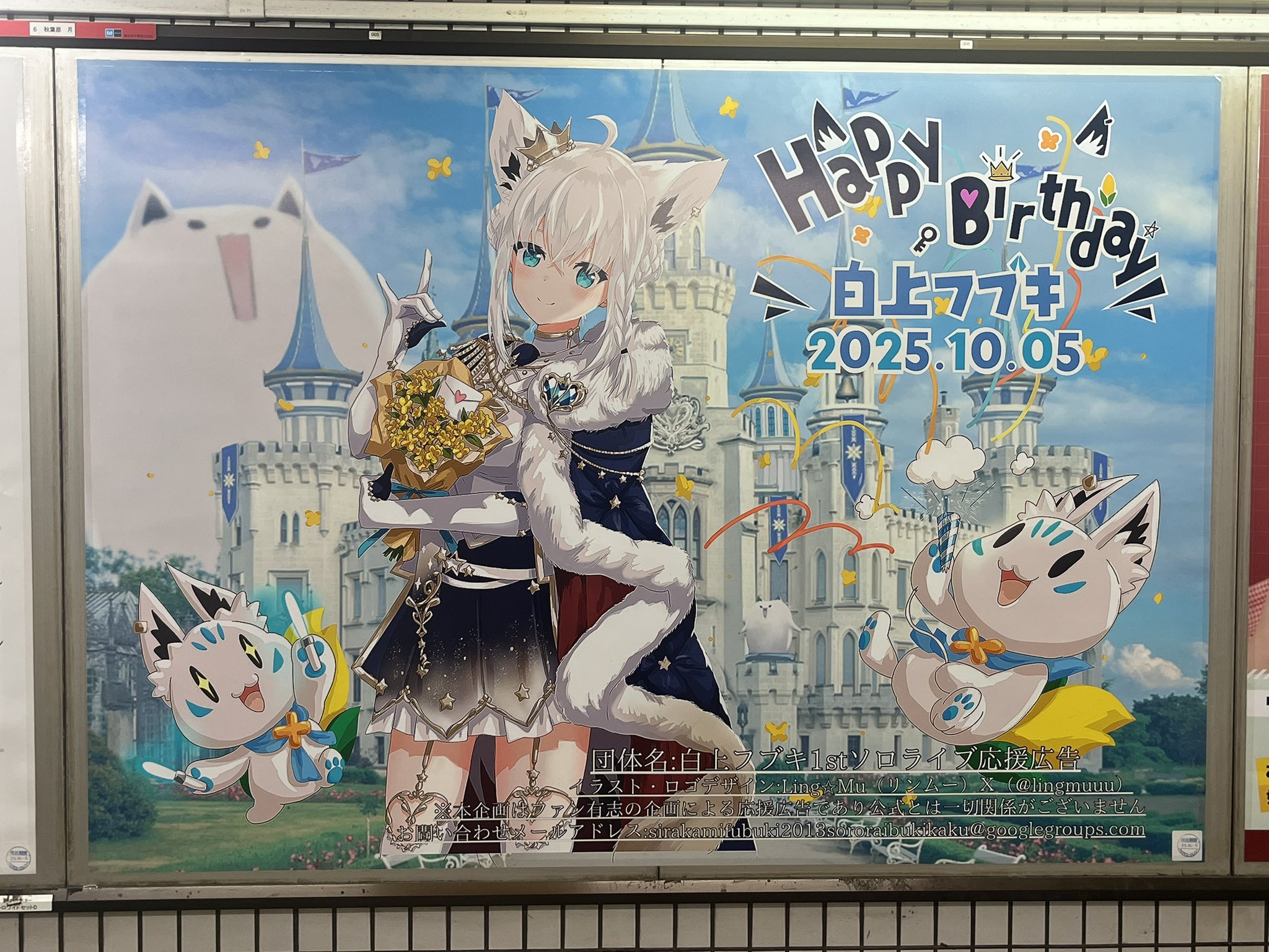 【希少】 秋葉原駅 スリーブ 未開封 駅名標シリーズ チャンヒロ🌽 on X: 