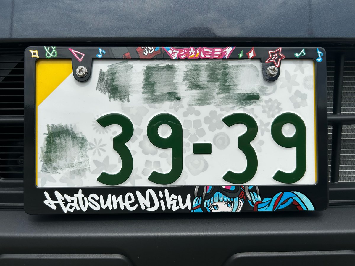 shiiimaru39's tweet photo. You’re the HERO‼️

痛車天国AUTUMNに向けて
念願の痛車デビューしました！

初音ミク / マジカルミライ2023テーマの
HERO痛車です👊🔥

⇊ お世話になった方々 ⇊

イラスト・デザイン: たんす様(@kiriTNS_mk )

施工:Sakata Designers様(@SakataDesigners )

ナンバープレート: NOAH様(@noah7snake ) https://t.co/kNmGSLNlvZ
